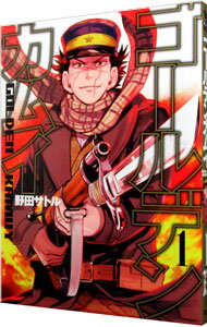 [Used] [10x points on all items! Limited to 3/10] Golden Kamuy 1/ Noda Satoru