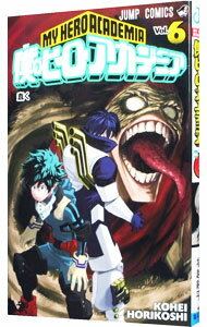 [Used] My Hero Academia 6/ Horikoshi Kohei