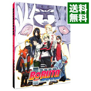 [Used] [Blu-ray] BORUTO-NARUTO THE MOVIE- Limited Edition with bonus disc, bonus CD and special booklet / Yamashita Hiroyuki [Director]