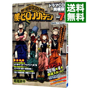 [Used] My Hero Academia 7/ Horikoshi Kohei