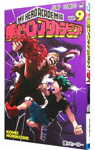 [Used] My Hero Academia 9/ Horikoshi Kohei