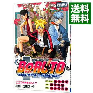 [Used] BORUTO-NARUTO NEXT GENERATIONS- 1/ Ikemoto Mikio