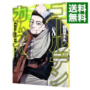 [Usado] [¡10x puntos en todos los artículos! Limitado a 3/10] Golden Kamuy 8/ Noda Satoru