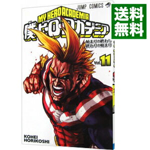 [Used] My Hero Academia 11/ Horikoshi Kohei