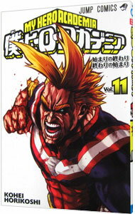 [Used] [10x points on all items! Limited to 3/10] My Hero Academia 11/ Horikoshi Kohei