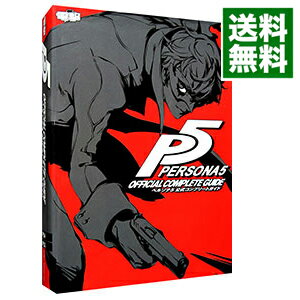 [Usado] Guía oficial completa de Persona 5 / KADOKAWA