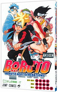 [Usado] [¡10x puntos en todos los artículos! Limitado a 3/10] BORUTO-NARUTO NEXT GENERATIONS- 3/ Ikemoto Mikio