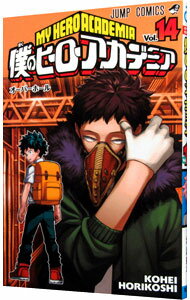 [Used] [10x points on all items! Limited to 3/10] My Hero Academia 14/ Horikoshi Kohei