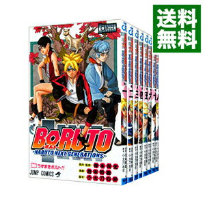 [Used] BORUTO-NARUTO NEXT GENERATIONS- <Complete 20-volume set> / Ikemoto Mikio (comic set)