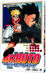 [Used] BORUTO-NARUTO NEXT GENERATIONS- 4/ Ikemoto Mikio