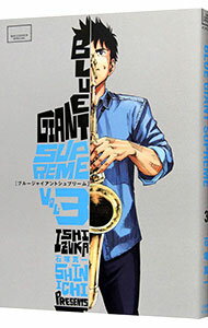 【Medio】GIGANTE AZUL SUPREMO 3/ Ishizuka Maichi