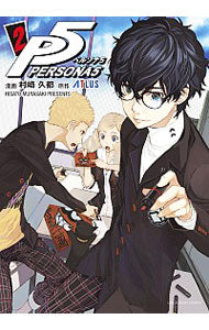 [Used] Persona 5 2/ Murazaki Hisato