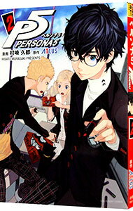 [Used] Persona 5 2/ Murazaki Hisato