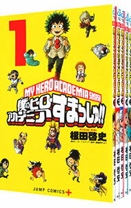 [Used] My Hero Academia Sorry! <Complete 5 volume set> / Neda Keishi (comic set)