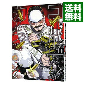 [Used] [10x points on all items! Limited to 3/10] Golden Kamuy 13/ Noda Satoru