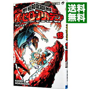 [Used] My Hero Academia 18/ Horikoshi Kohei