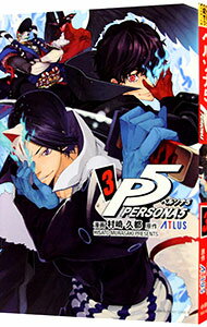 [Used] Persona 5 3/ Murazaki Hisato