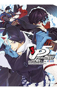 [Used] Persona 5 3/ Murazaki Hisato