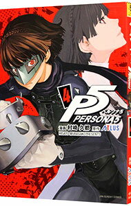 [Used] Persona 5 4/ Murazaki Hisato