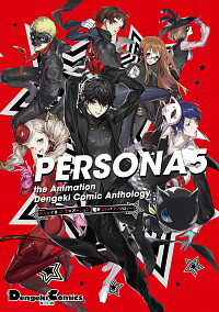 [Used] PERSONA5 the Animation Dengeki Comic Anthology / Anthology