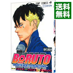 [Usado] [¡10x puntos en todos los artículos! Limitado a 3/5] BORUTO-NARUTO NEXT GENERATIONS- 7/ Ikemoto Mikio