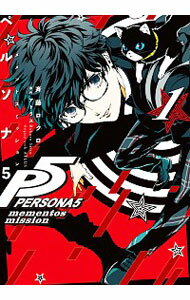 [Used] Persona 5 Mementos Mission 1/ Saito Rokuro