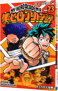 [Usado] [¡10x puntos en todos los artículos! Limitado a 3/10] My Hero Academia 23/ Horikoshi Kohei