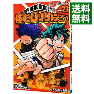 [Usado] [¡10x puntos en todos los artículos! Limitado a 3/10] My Hero Academia 23/ Horikoshi Kohei