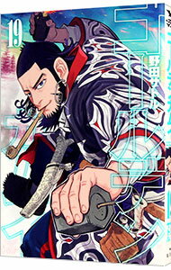 [Used] Golden Kamuy 19/ Noda Satoru