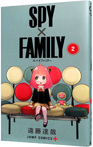 [Used] SPY x FAMILY 2/ Endo Tatsuya