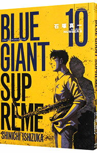 【Medio】GIGANTE AZUL SUPREMO 10/ Ishizuka Maichi