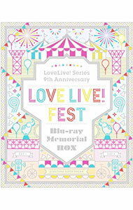 [Used] [Blu-ray] Love Live!フェス　Blu−ray　Memorial　BOX / アニメ