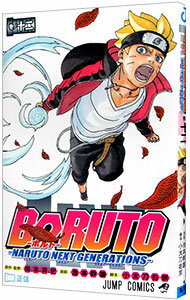 [Used] [10x points on all items! Limited to 3/15] BORUTO-NARUTO NEXT GENERATIONS- 12/ Ikemoto Mikio