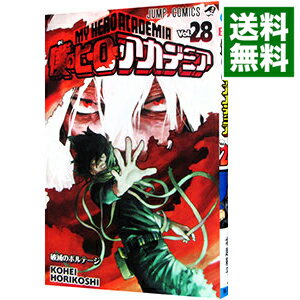 [Usado] My Hero Academia 28/ Horikoshi Kohei