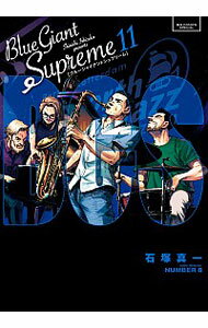 【Middle Ancient】BLUE　GIANT　SUPREME 11/ Ishizuka Maichi