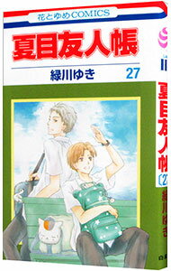 [Used] Natsume's Book of Friends 27/ Midorikawa Yuki