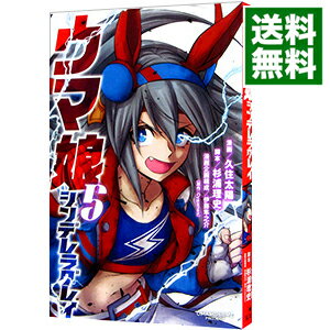 [Used] [10x points on all items! Limited to 3/5] Uma Musume Cinderella Gray 5/ Kuzumi Taiyo