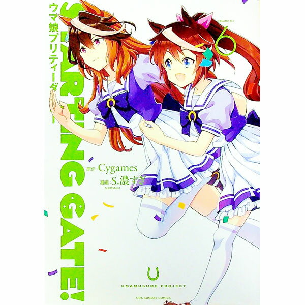 [Used] STARTING GATE! Uma Musume Pretty Derby 6/ S. Too thick