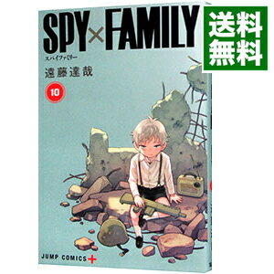 [Used] SPY x FAMILY 10/ Endo Tatsuya