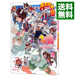 [Usado] [¡10x puntos en todos los artículos! Limitado a 3/10] Uma Musume Pretty Derby Anthology Comic STAR 4/ Anthology