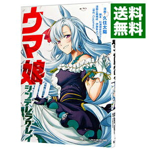 [Used] Uma Musume Cinderella Gray 10/ Kuzumi Taiyo