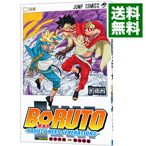 [Used] BORUTO-NARUTO NEXT GENERATIONS- 20/ Ikemoto Mikio