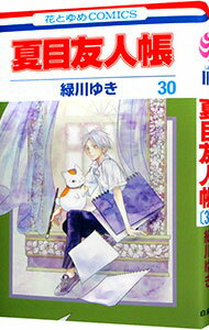 [Used] Natsume's Book of Friends 30/ Midorikawa Yuki