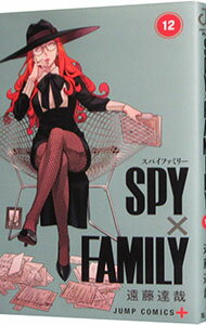 [Usado] SPY x FAMILY 12/ Endo Tatsuya