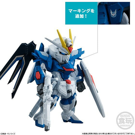 Rising Freedom Gundam (Single Item) [Candy Toy FW GUNDAM CONVERGE SEED FREEDOM REVIVE "RISING & IMMORTAL"] (Bandai) (Gundam Converge)