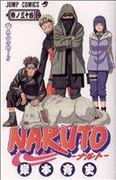 [Used] NARUTO (34) Jump C/Kishimoto Masashi (Author)