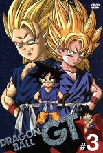 [Usado] DRAGON BALL GT #3 / Toriyama Akira (obra original), Nozawa Masako (Son Goku), Minaguchi Yuko (pan), Kusao Tsuyoshi (troncos), Nakatsuru Katsuyoshi (diseño de personajes), Tokunaga Akito (música)