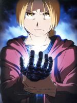 [Used] Fullmetal Alchemist FULLMETAL ALCHEMIST 1/Arakawa Hiromu (original work), Park Mi (Edward Elric), Kugimiya Rie (Alphonse Elric), Kanno Hiroki (character design),