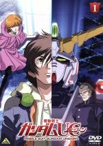 [Usado] Mobile Suit Gundam UC 1/Yatate Hajime/Tomino Yoshiyuki (idea original), Uchiyama Kouki (Banage Links), Fujimura Ayumu (Audrey Byrne), Shimono Hiro (Takuya Erei), Takahashi Kumiko (kit de animación)