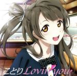 [Used] Love Live! Solo Live! from μ's Minami Kotori Kotori Lovin'you/Minami Kotori (CV: Uchida Aya)